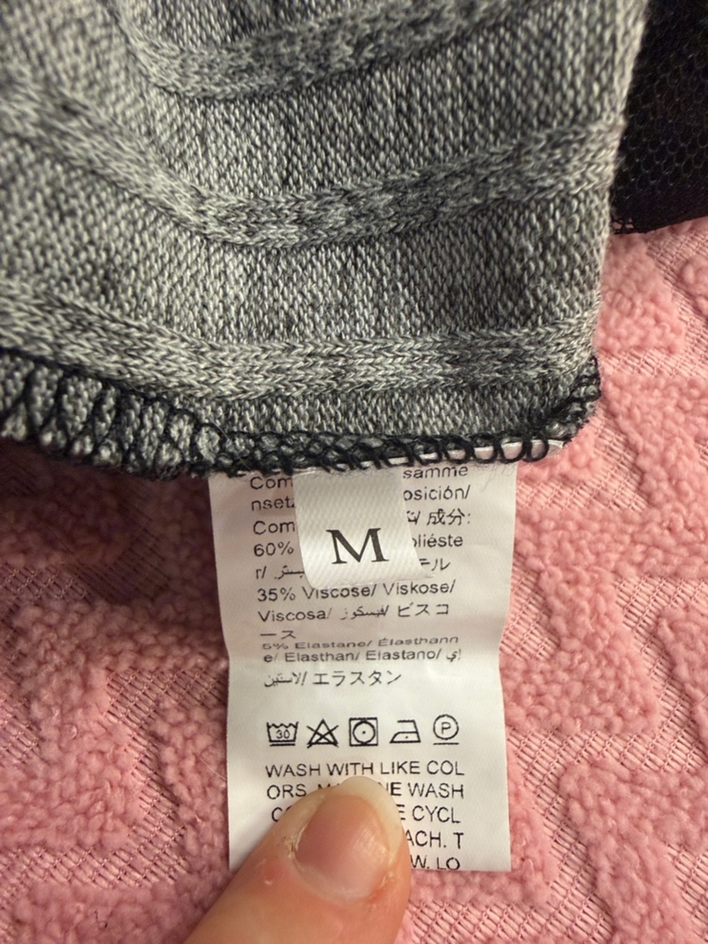 Gray Ribbed Knit Cami and Shorts Set with Black Trim & See through back. - Picture 3 of 3